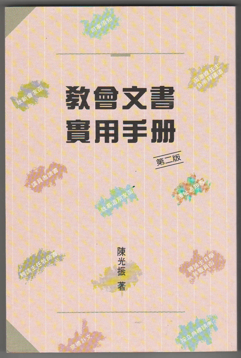 962244264