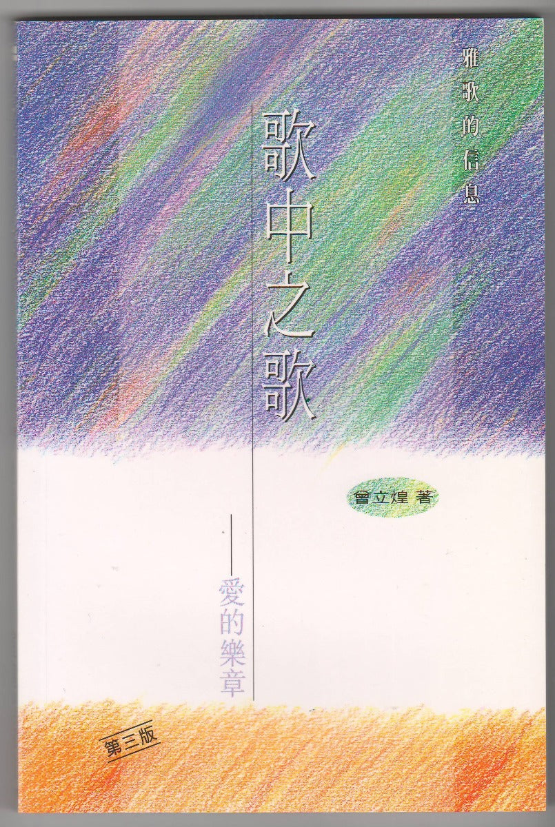 962244367