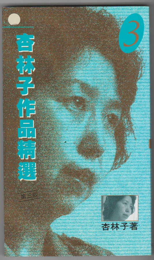 962244390
