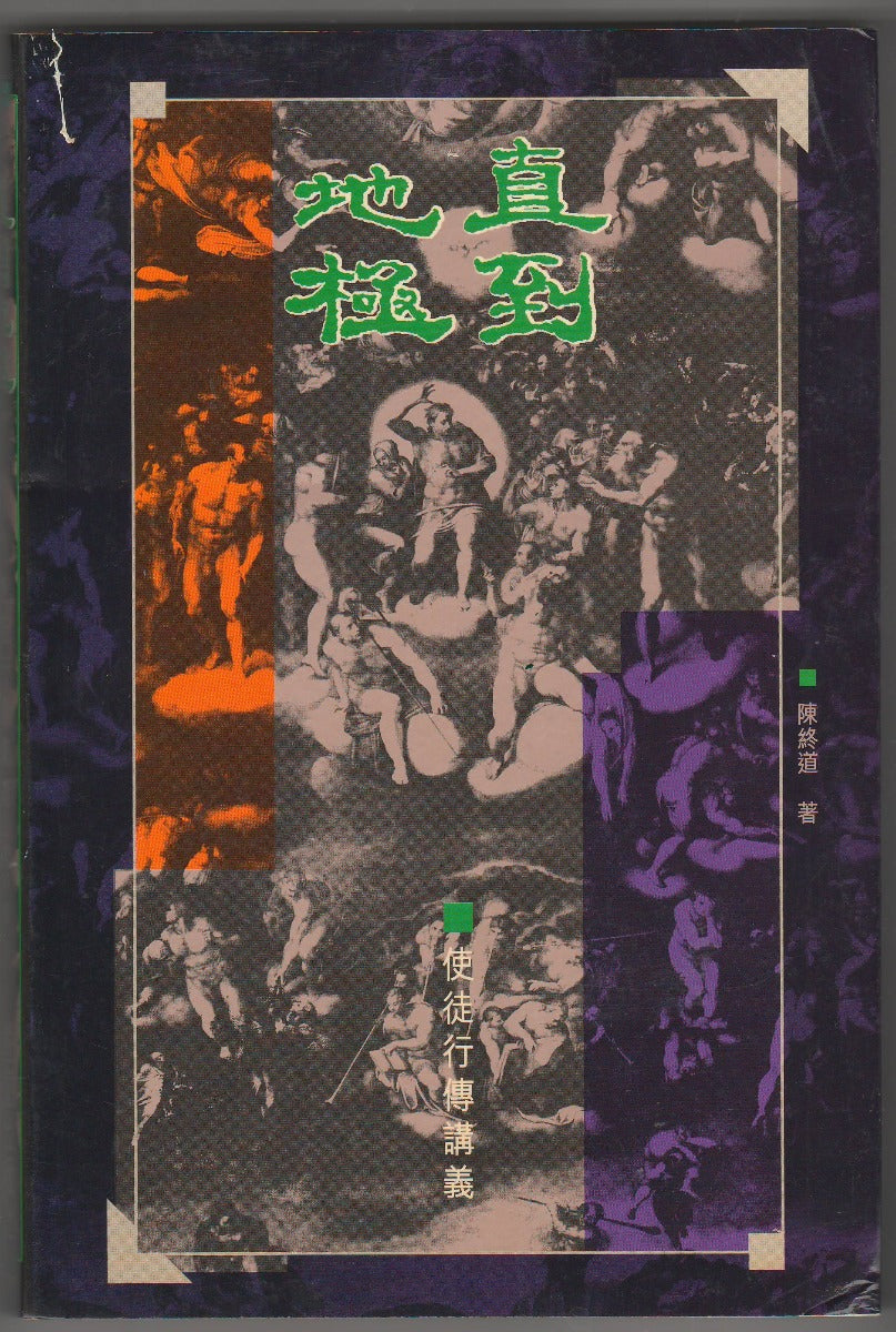 962244512
