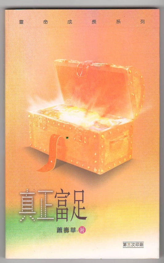 962244866