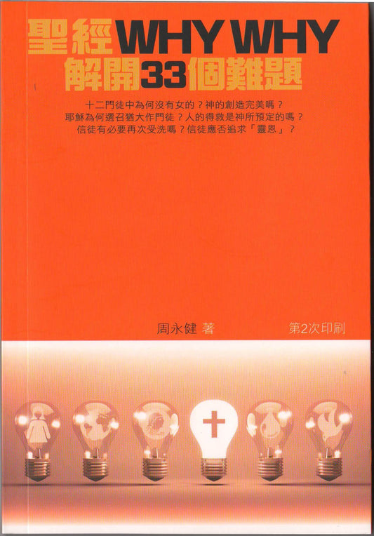 962244982