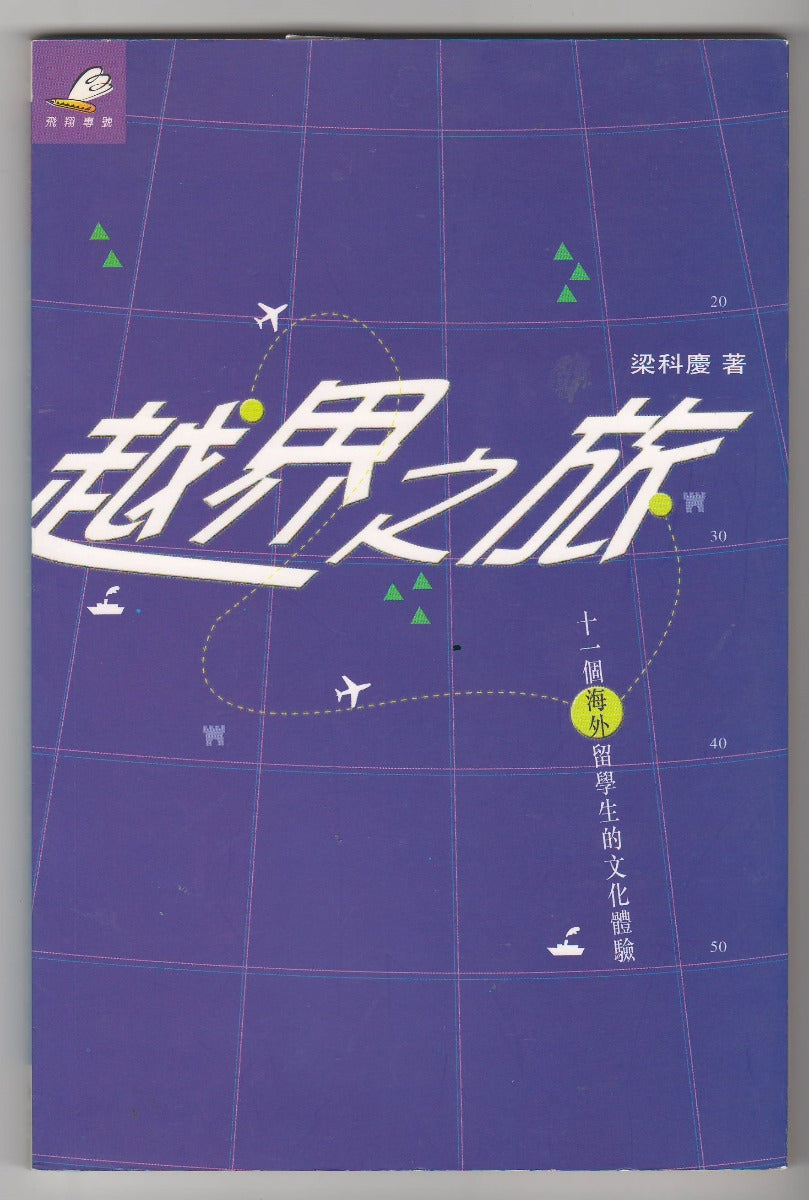 962264303