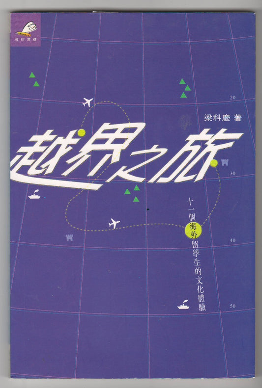 962264303