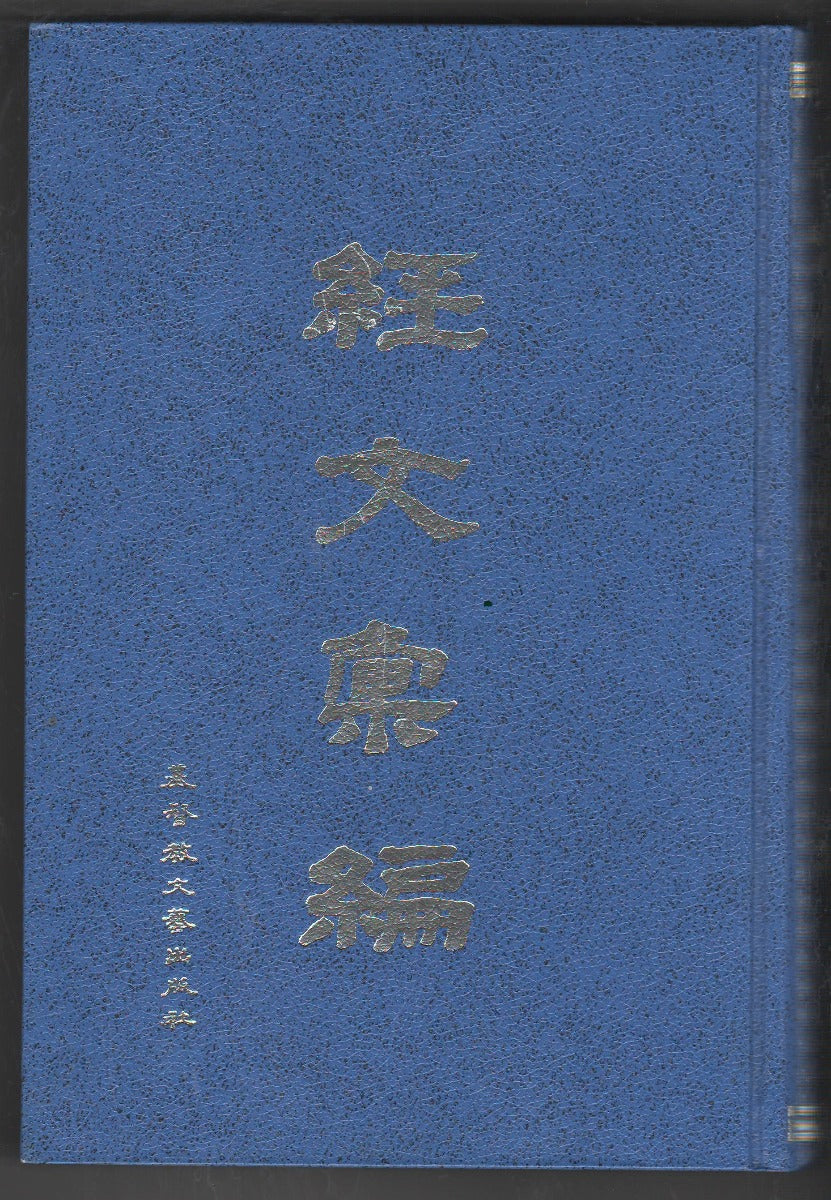 962294108