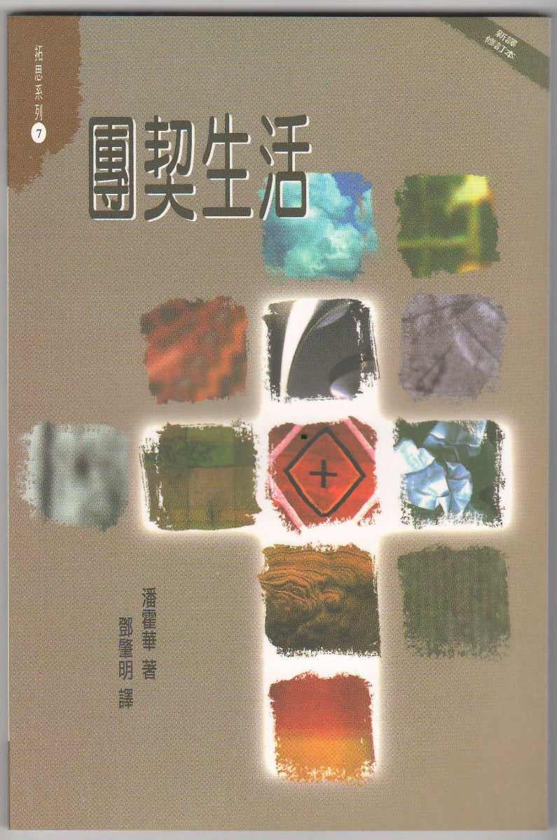 962294169