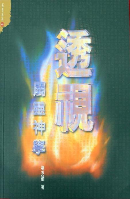 962294257