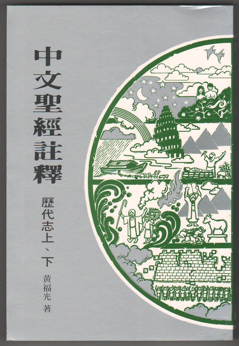 962294892