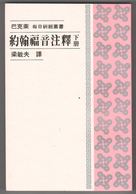 962294939