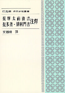 962294945