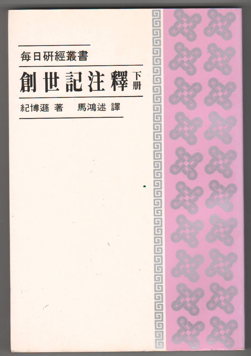 962294952