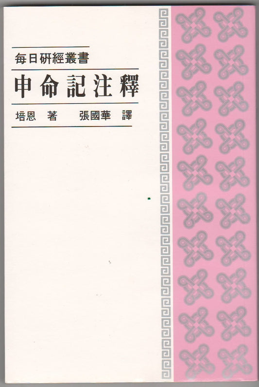 962294956