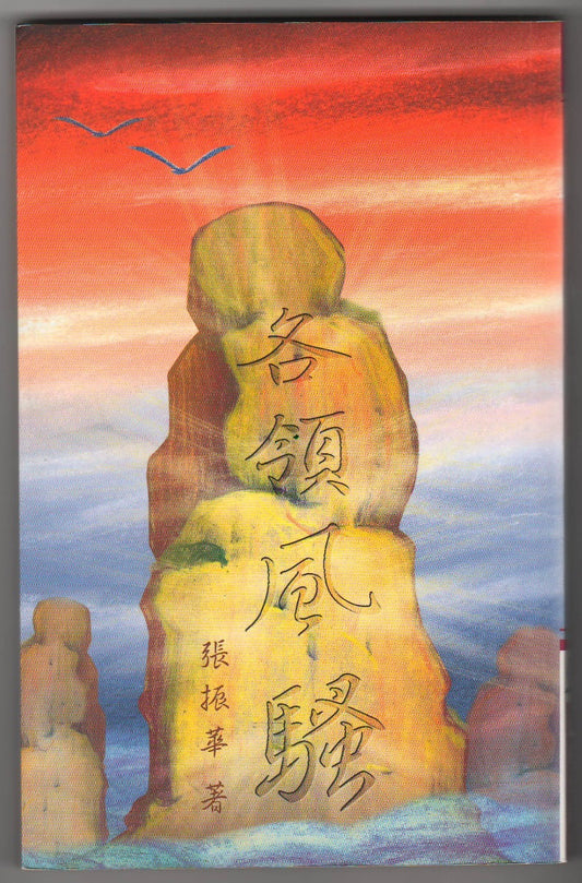 962380168