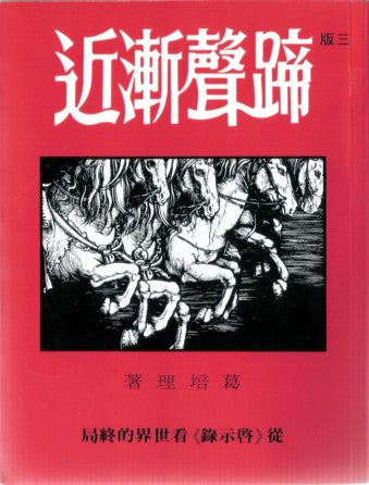 962399027