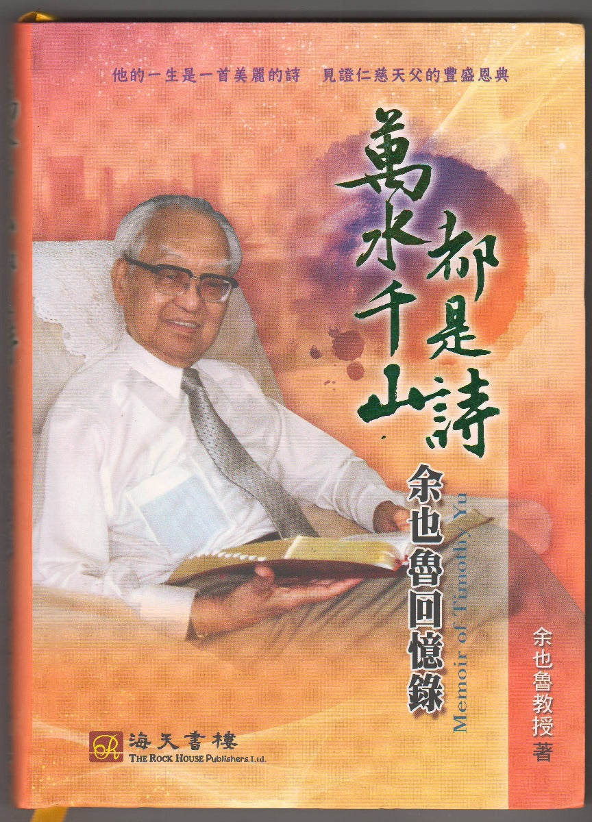 962399232