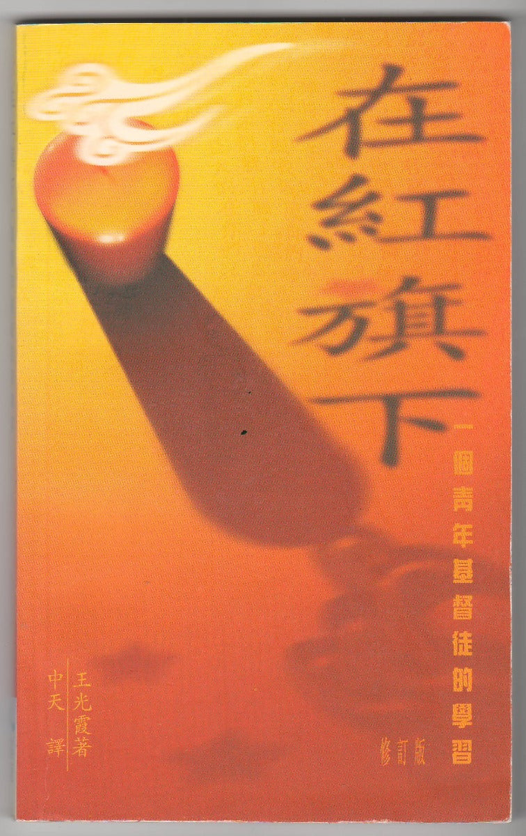 962457164