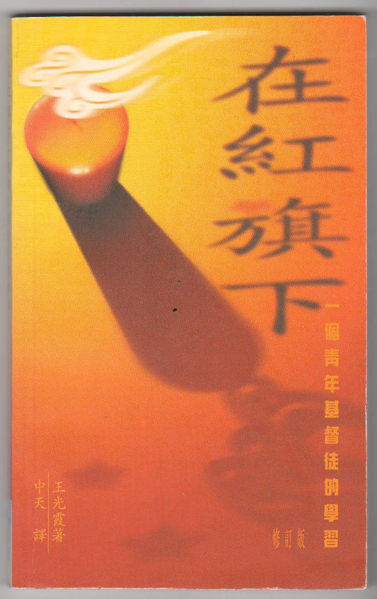 962457164