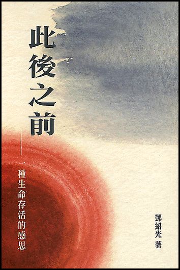 962457165