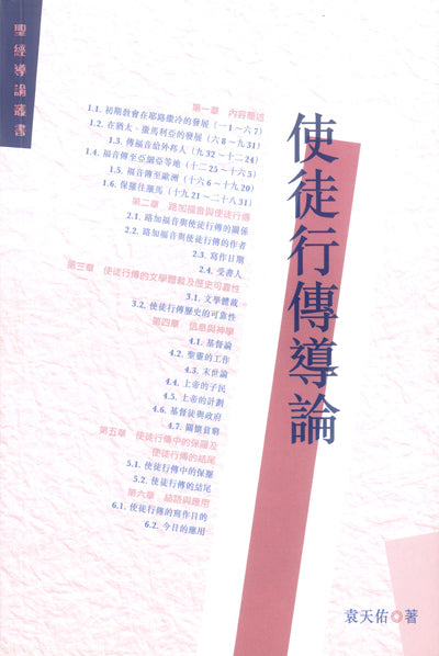 962457282