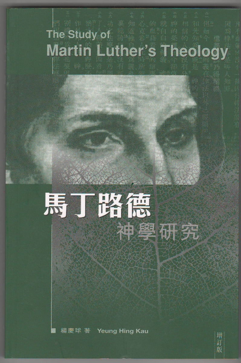 962457390