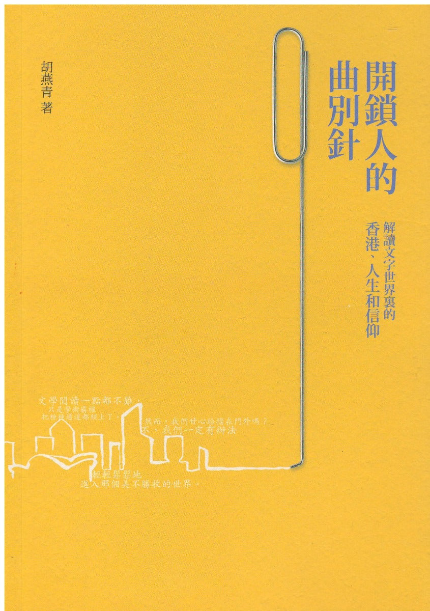 962457523