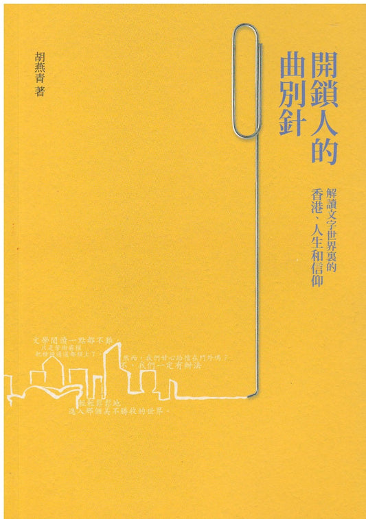 962457523