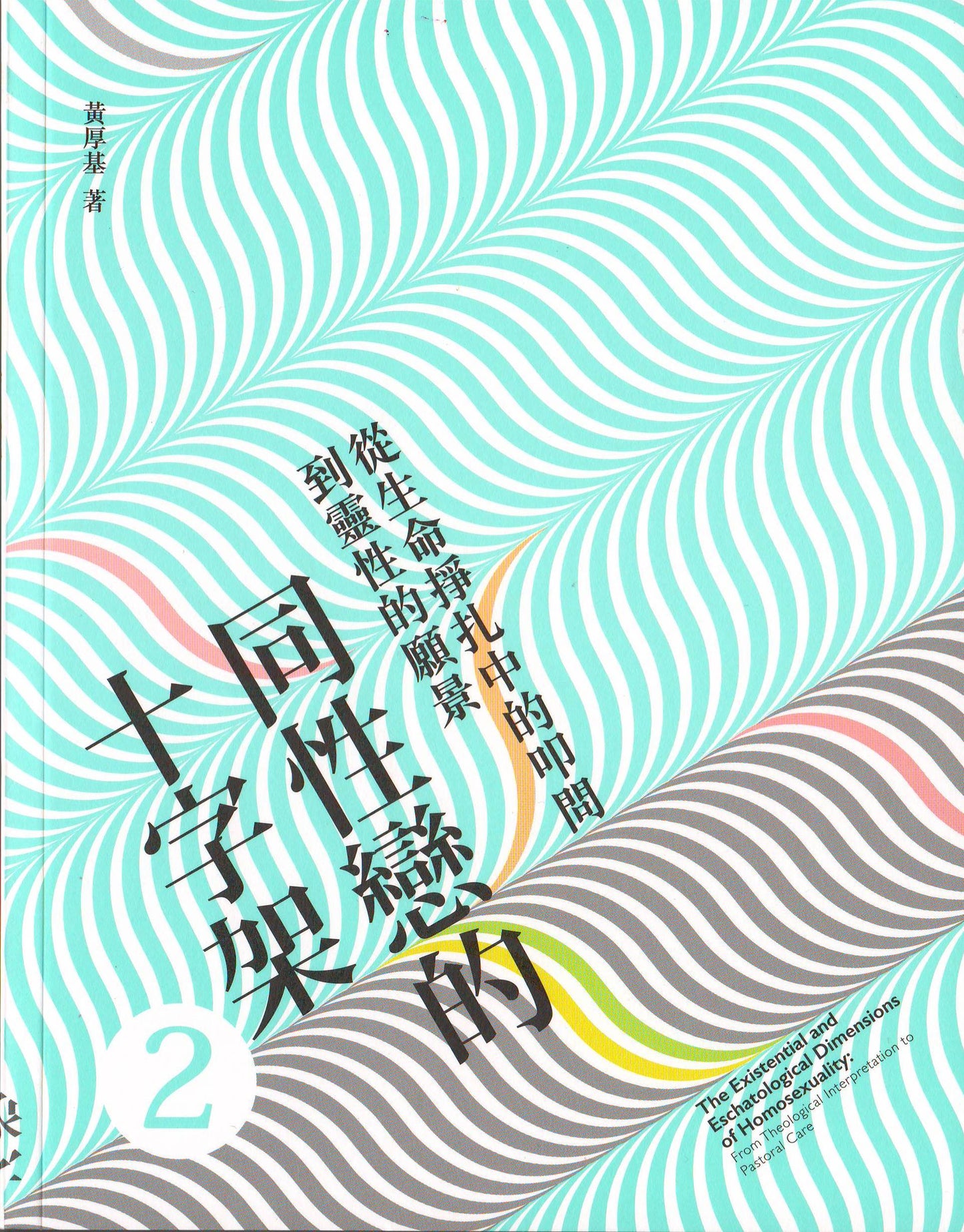 962457544