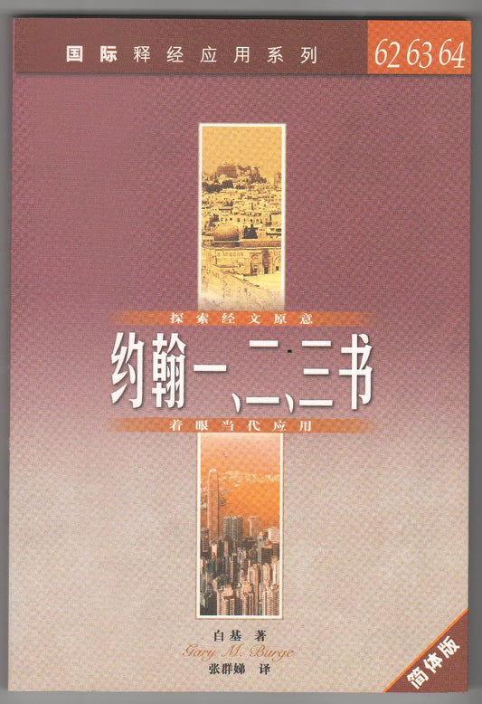 962513582