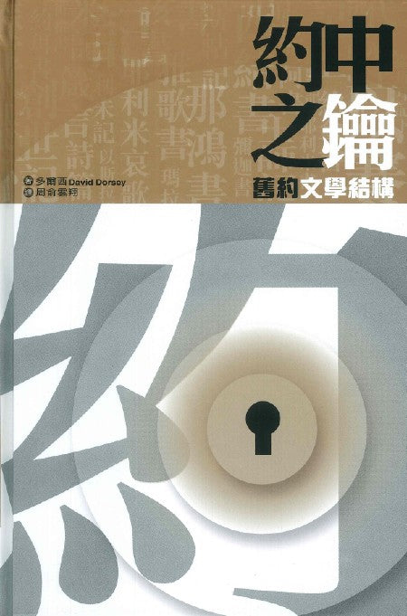 962513774