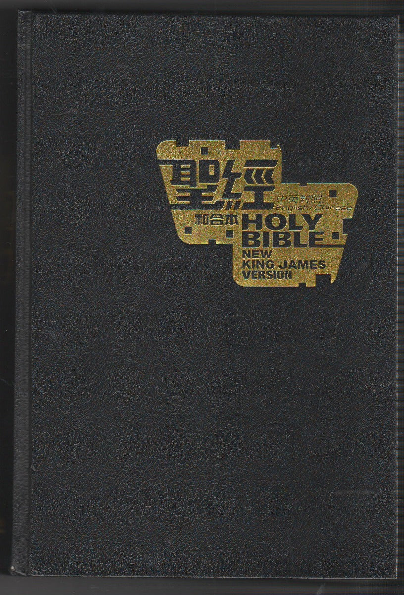 962513913