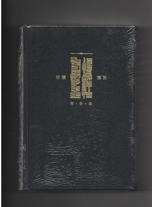 962513990