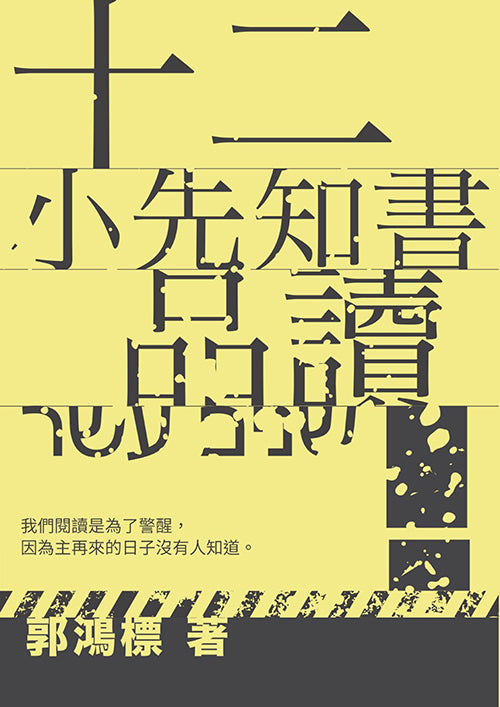 962673857