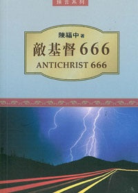 962675145