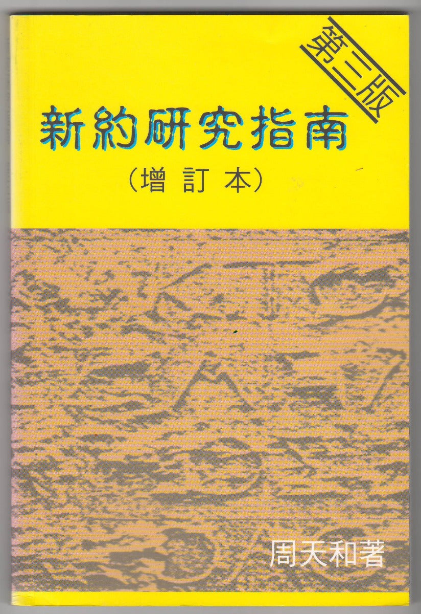 962740994