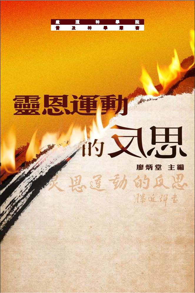 962799789