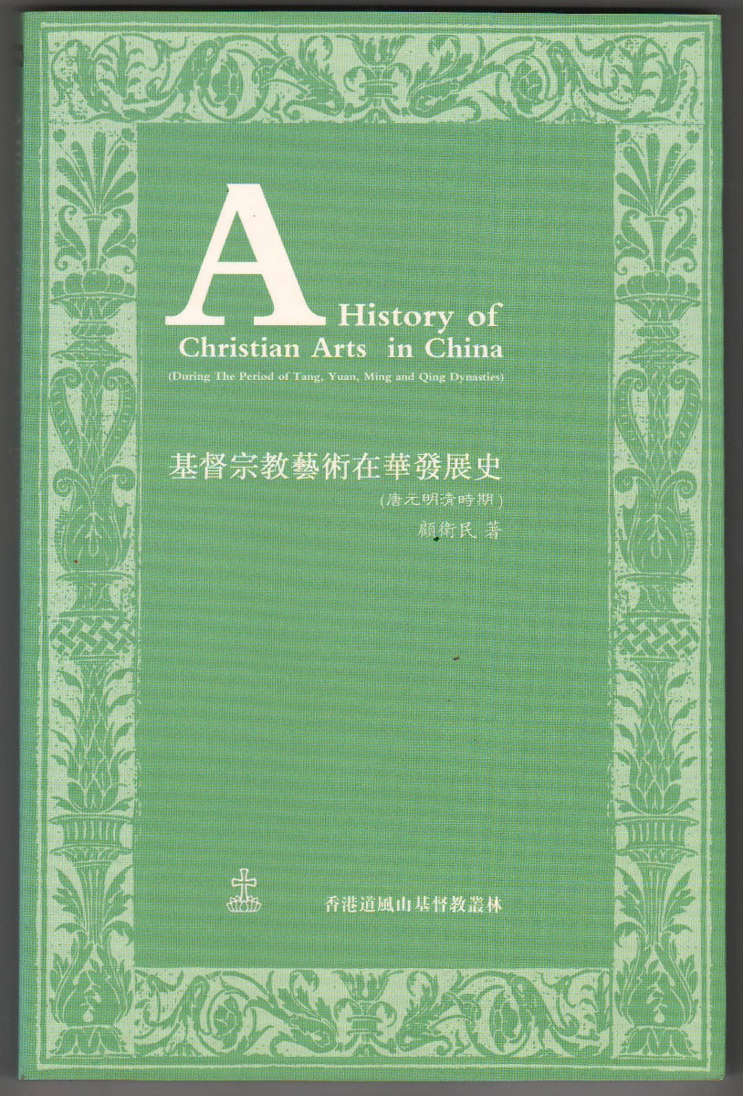 962829412