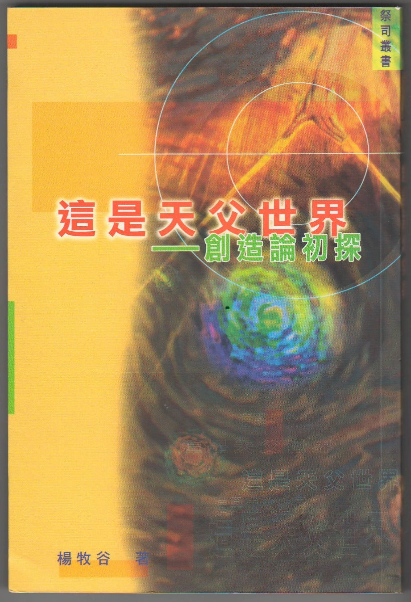 962832937A