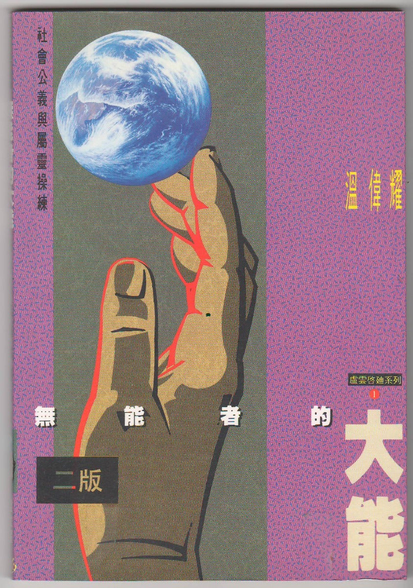 962845009