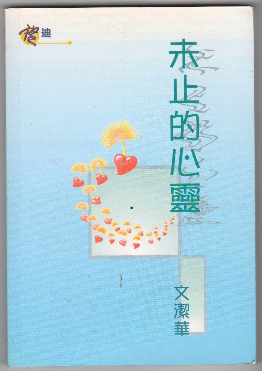 962845013