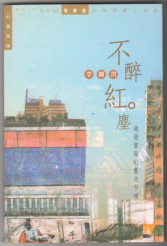 962878742