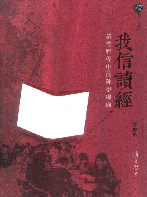 962899121