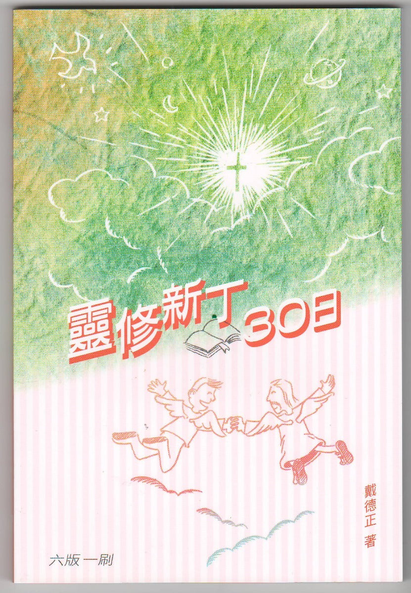 962899176