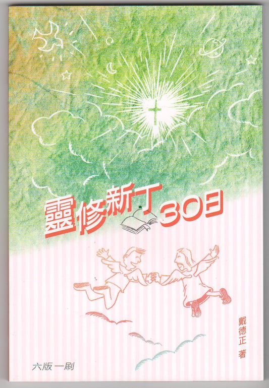 962899176