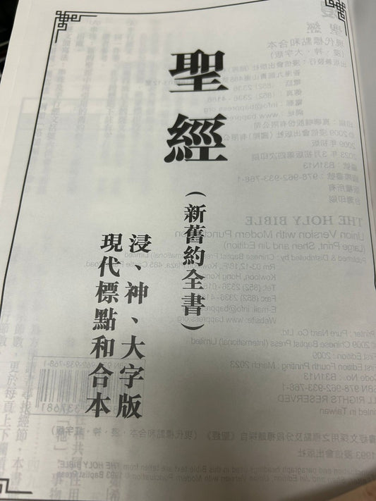 962933768