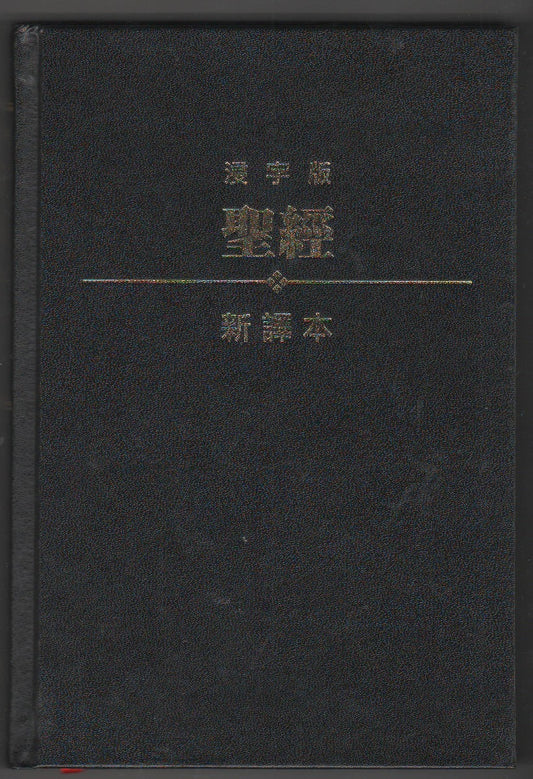 962933904