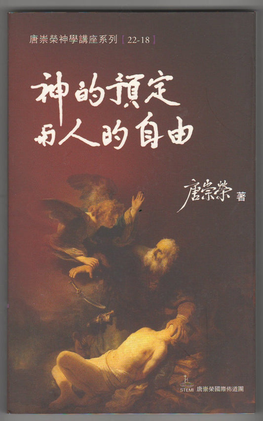 967294201