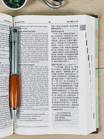 和合本修訂版．ESV．中英．上帝版