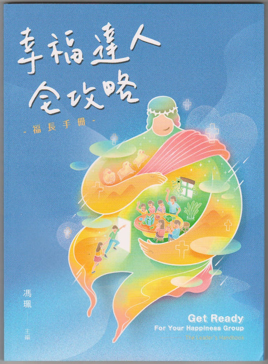 986064106