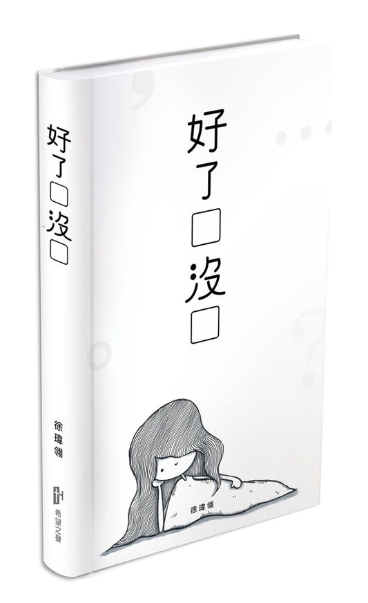986067952