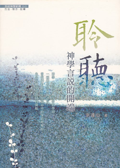 986198060